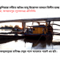 থামছে না কুশিয়ারা নদীতে অবৈধ বালু উত্তোলন ভাঙ্গনে বিলীন হচ্ছে তীরবর্তী জনপদ