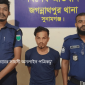 সুনামগঞ্জের জগন্নাথপুরে পুলিশের বিশেষে অভিযানে গ্রেফতার-১
