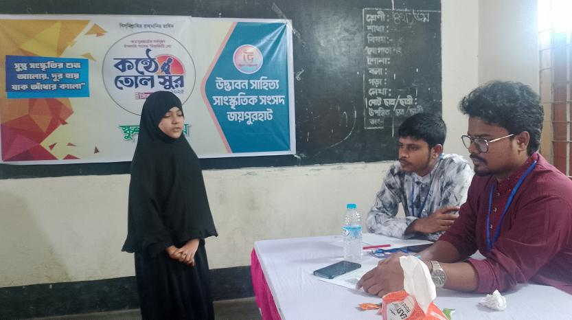 জয়পুরহাটে ইসলামী গানের রিয়ালিটি শো’র বাছাই পর্ব শুরু-1