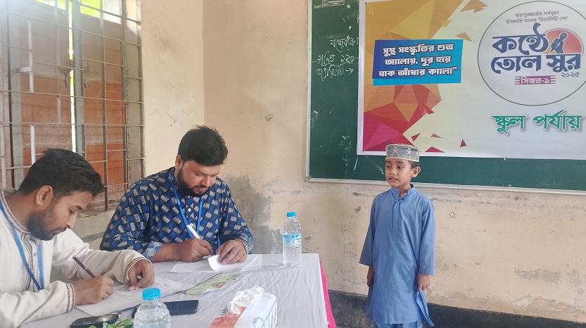 জয়পুরহাটে ইসলামী গানের রিয়ালিটি শো’র বাছাই পর্ব শুরু-2