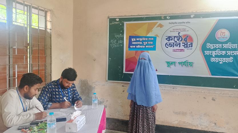 জয়পুরহাটে ইসলামী গানের রিয়ালিটি শো’র বাছাই পর্ব শুরু-3