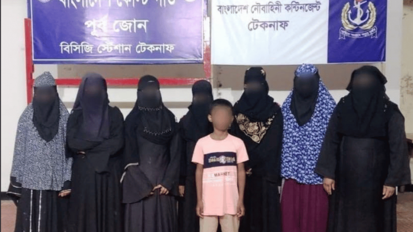 নৌবাহিনী কোস্টগার্ডের অভিযানে বন্দী থাকা নারী শিশুসহ উদ্ধার ৮