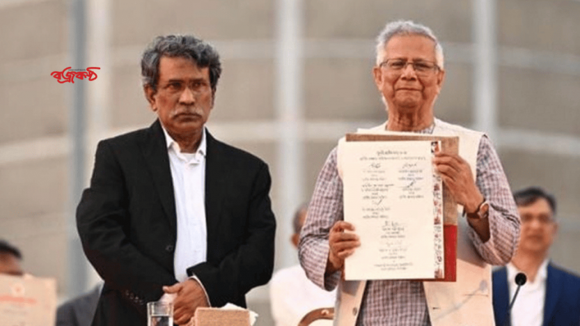 কী আছে জুলাই সনদের অঙ্গীকারনামায়?