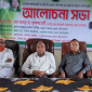 মোংলায় বিএনপির মাদকবিরোধী আলোচনা সভা