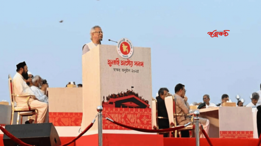 নির্বাচন কীভাবে করবেন তা নিয়ে নিজেরা বসুন, রাজনৈতিক নেতাদের ড. ইউনূস