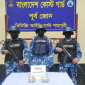 টেকনাফে ১ কোটি টাকা মূল্যের ২০ হাজার   ইয়াবা জব্দ করেছে কোস্টগার্ড