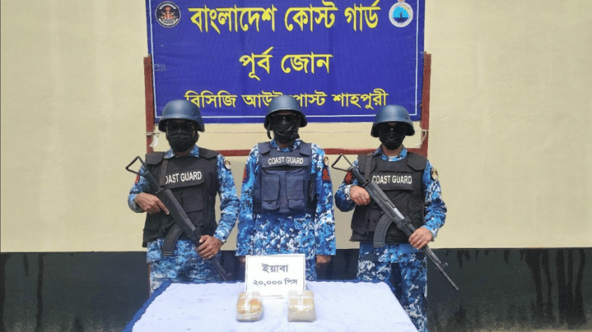 টেকনাফ, কোটি, টাকা, মূল্যে, হাজার, ইয়াবা, জব্দ, কোস্টগার্ড