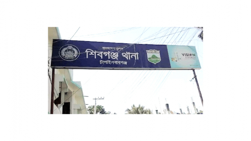 শিবগঞ্জে সড়ক দুর্ঘটনায় নিহত ১