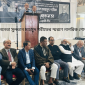 যুক্তরাজ্যে জননেতা সুলতান মাহমুদ শরীফের স্মরণে নাগরিক শোকসভা অনুষ্ঠিত