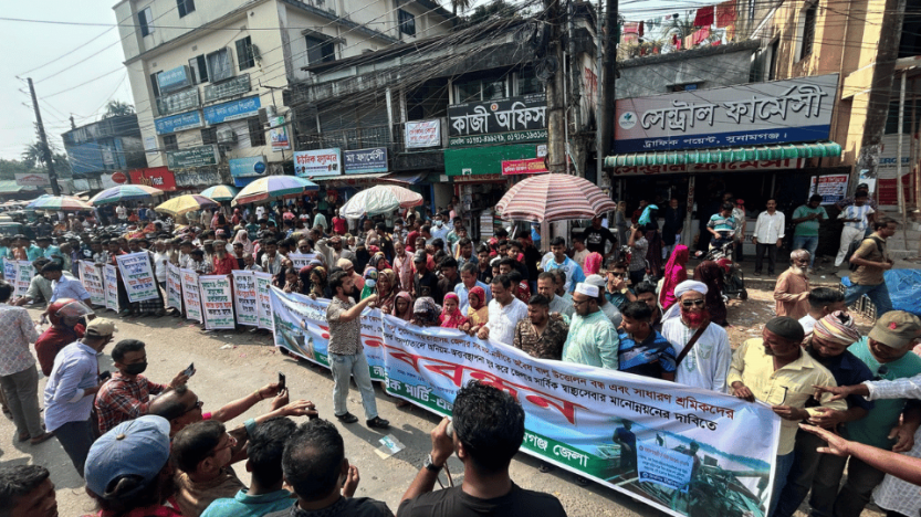 সুনামগঞ্জে স্থানীয় গণদাবী পূরণে এনসিপির উদ্যোগে মানববন্ধন