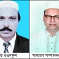 বিএফএ জয়পুরহাট জেলা ইউনিটের সভাপতি রওনকুল, সম্পাদক মিনহাজুল নির্বাচিত