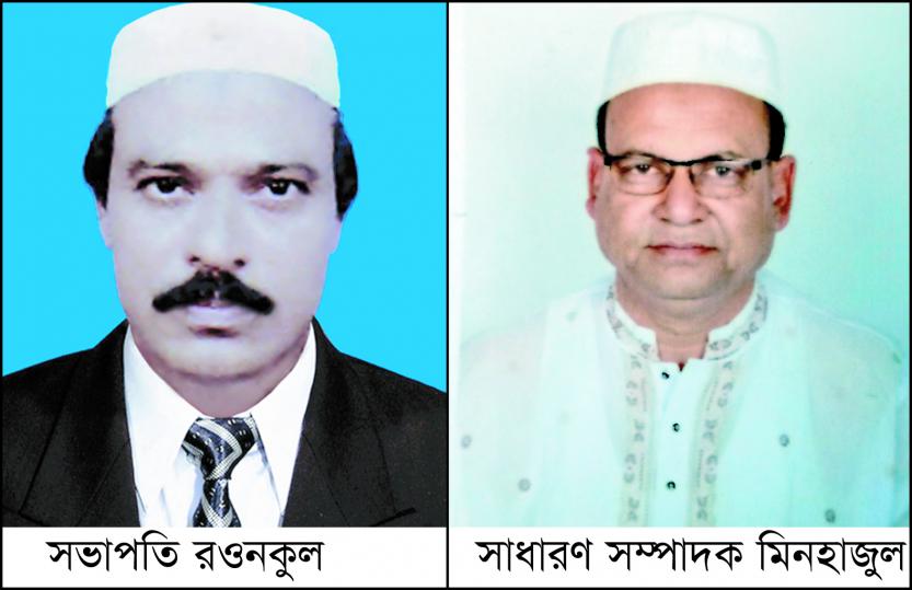 বিএফএ জয়পুরহাট জেলা ইউনিটের সভাপতি রওনকুল, সম্পাদক মিনহাজুল নির্বাচিত
