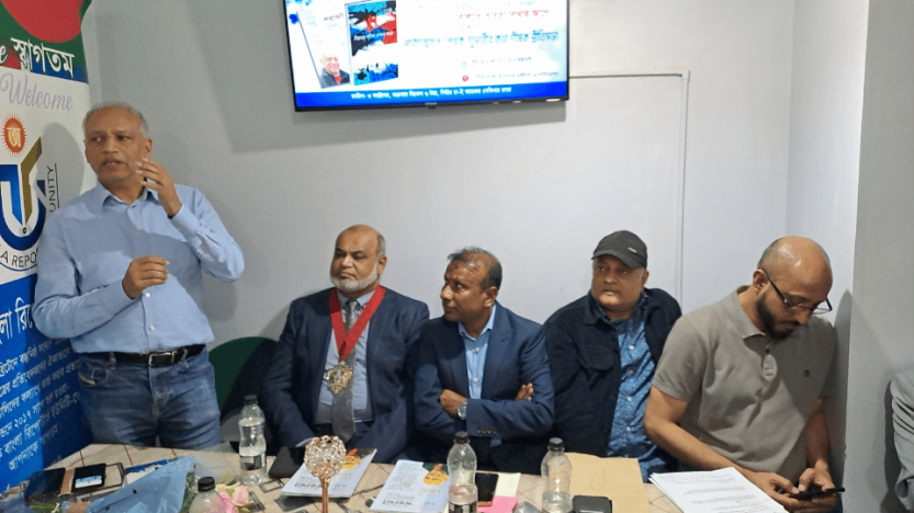 আজকের শতাব্দী‘র  বিশেষ সংখ্যা  ড. আনসার আহমেদ উল্লাহ ও কাব্য সংকলন  বিলেতে কবিতা লিখার আগে পাঠ উম্মোচন