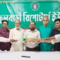 ফুলবাড়ী এসিল্যান্ডকে সাংবাদিকদের পক্ষ থেকে বিদায় সম্বর্ধনা প্রদান