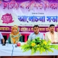 দিনাজপুরের ফুলবাড়িতে জাতীয় কন্যাশিশু  দিবস পালিত