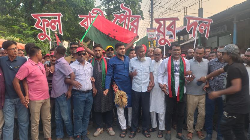 ফুলবাড়ীতে যুব দলের প্রতিষ্ঠা বার্ষিকী উপলক্ষে বর্ণাঢ্য র্যালি ও আলোচনা সভা অনুষ্ঠিত