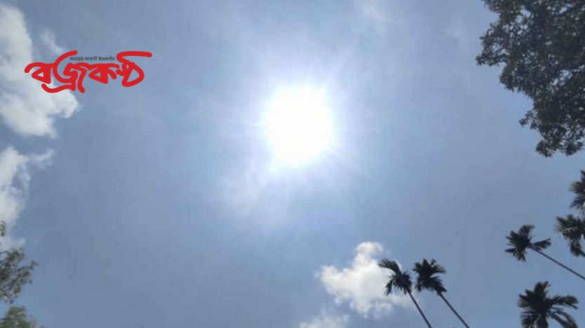 ঢাকায় বৃষ্টির শঙ্কা নেই, অপরিবর্তিত থাকবে তাপমাত্রা