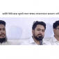 আইনি ভিত্তি ছাড়া জুলাই সনদে স্বাক্ষর লোকদেখানো-প্রতারণা: নাহিদ