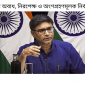 ‘বাংলাদেশে অবাধ, নিরপেক্ষ ও অংশগ্রহণমূলক নির্বাচন চায় ভারত’
