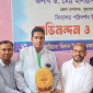 শিক্ষার্থীদের মধ্যে আলোকিত ভবিষ্যতের স্বপ্ন দেখলেন জেলা প্রশাসক ড. ইলিয়াস মিয়া