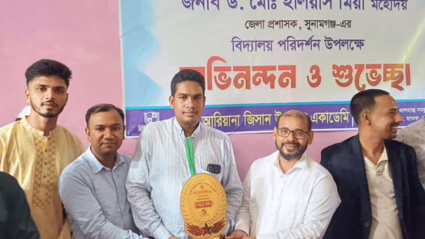 শিক্ষার্থীদের মধ্যে আলোকিত ভবিষ্যতের স্বপ্ন দেখলেনজেলা প্রশাসক ড. ইলিয়াস মিয়া