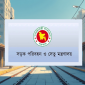 মেট্রোরেল দুর্ঘটনা তদন্তে উচ্চ ক্ষমতাসম্পন্ন কমিটি