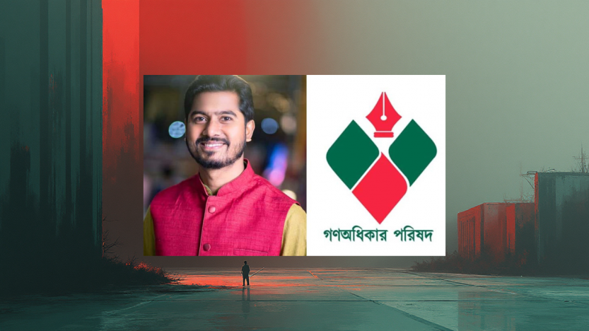 নুরের গণঅধিকার পরিষদ ছাড়ল ৫৯ নেতা