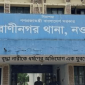 রাণীনগরে বৃদ্ধা নারীকে ধর্ষণের অভিযোগ এক যুবকের বিরুদ্ধে
