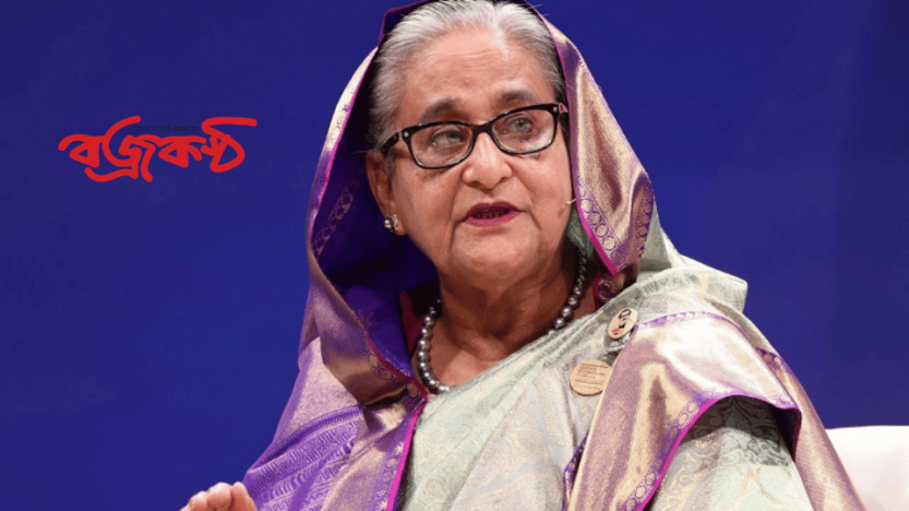 শেখ হাসিনাসহ ২৬১ আসামিকে পলাতক দেখিয়ে বিজ্ঞপ্তি দিয়েছে সিআইডি