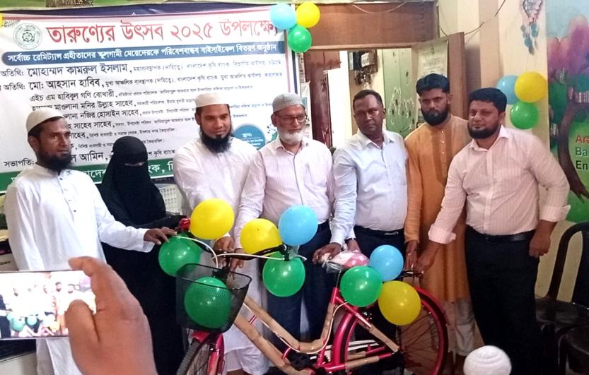 বাংলাদেশ কৃষি ব্যাংক, চিরিংগা শাখার উদ্যোগে ‘তারুণ্য উৎসব ২০২৫’ উদযাপন