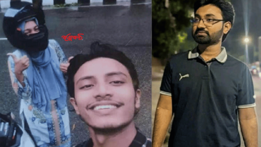 বর্ষা-মাহির ২৩ দিনের পরিকল্পনায় জুবায়েদকে হত্যা: পুলিশ