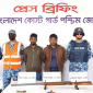 সুন্দরবন থেকে অস্ত্র ও গুলিসহ   দস্যু বাহিনীর দুই সহযোগি আটক