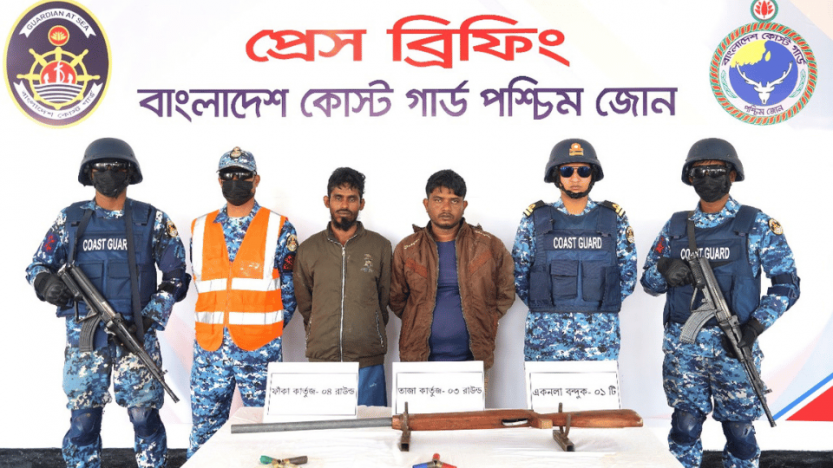 সুন্দরবন থেকে অস্ত্র ও গুলিসহ   দস্যু বাহিনীর দুই সহযোগি আটক