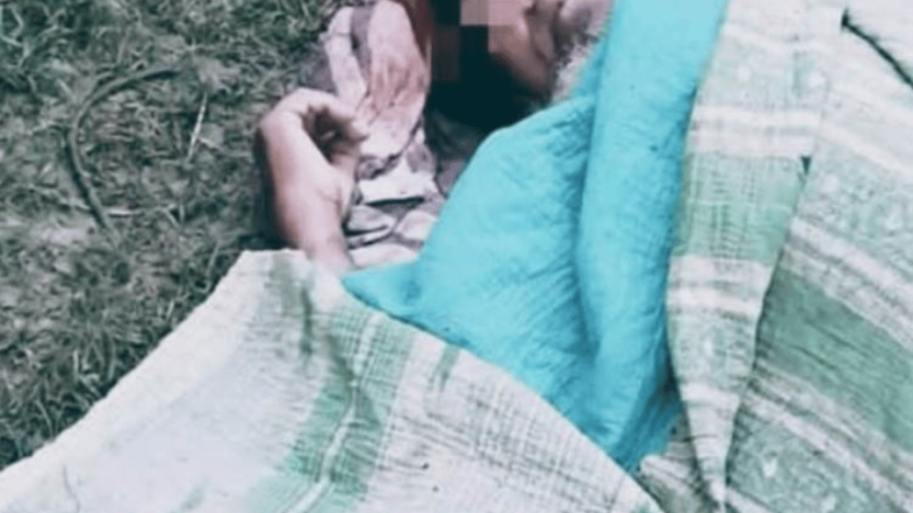 বজ্রকণ্ঠ