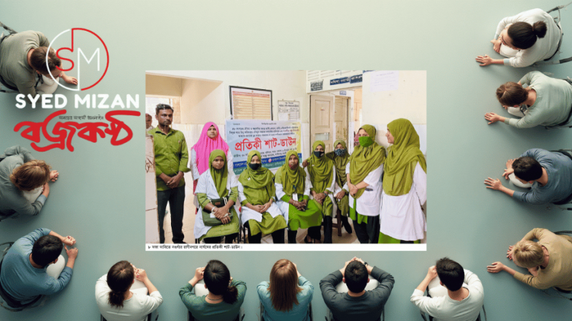 রাণীনগরে ৮দফা দাবিতে নার্সের প্রতিকী শাট-ডাউন, সেবা বঞ্চিত রোগীরা