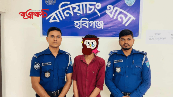 হবিগঞ্জের বানিয়াচংয়ে ইয়াবা ব্যবসায়ী মুসা চৌধুরীকে বিপুল পরিমাণ ইয়াবা সহ আটক করে সেনাবাহিনী।।