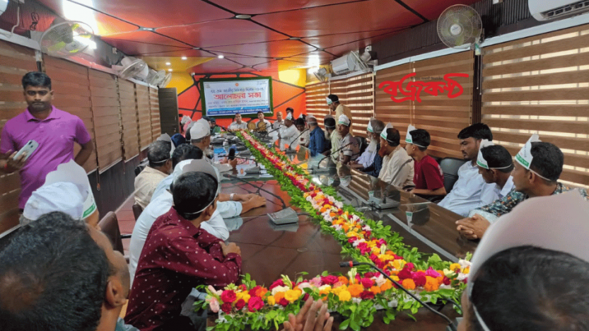 রাণীনগরে জাতীয় সমবায় দিবস উদযাপন