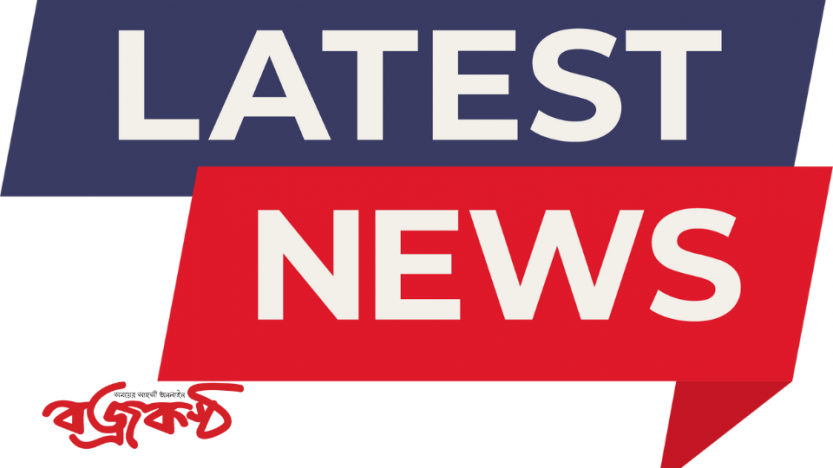 নবীগঞ্জে জন সম্মূখে এক শিক্ষককে ক্ষমা চাওয়া ও স্টাম্পে মুছলেখার ঘটনা প্রকাশ করায় ১ সাংবাদিক সহ ৫ জনের বিরুদ্ধে মামলা