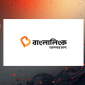 দেশের সমৃদ্ধ ডিজিটাল ভবিষ্যতের লক্ষ্যে নতুন রূপে, পরিচয়ে বাংলালিংক