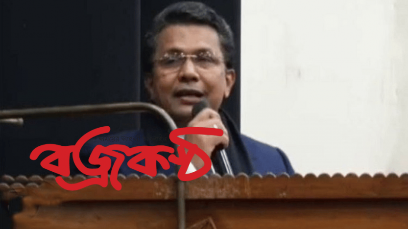 বিচারপতি মুহাম্মদ খুরশীদ আলম সরকারকে অপসারণ