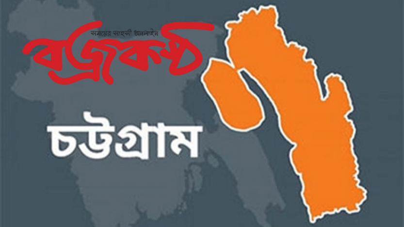 চট্টগ্রামে এমপিপ্রার্থীর গণসংযোগে গুলি, বিএনপিকর্মী নিহত