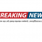 ছাতকে ৯ মাস ধরে নেই প্রকল্প বাস্তবায়ন কর্মকর্তা: সেবাগ্রহীতাদের চরম ভোগান্তি
