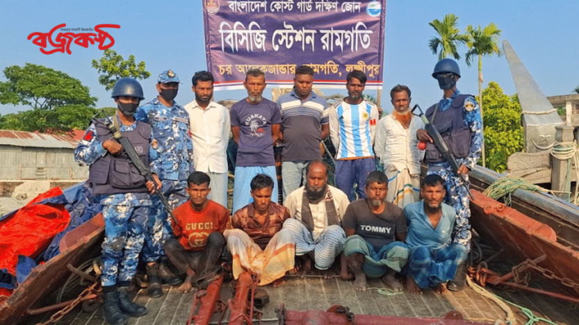 রামগতিতে ট্রলিং বোট ও জালসহ ১০ জেলেকে আটক করেছে কোস্টগার্ড