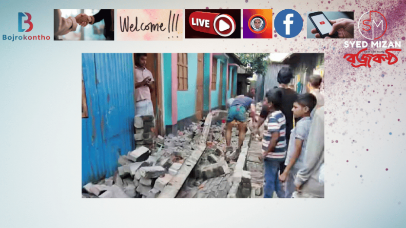 ঢাকাসহ সারাদেশে ভূমিকম্প, নিহত বেড়ে ৬