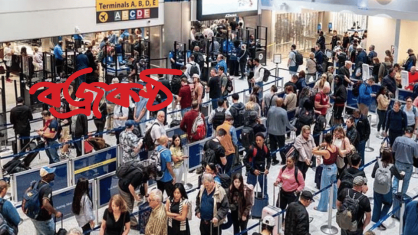 শাটডাউনে যুক্তরাষ্ট্রে একদিনে ১৪০০ ফ্লাইট বাতিল