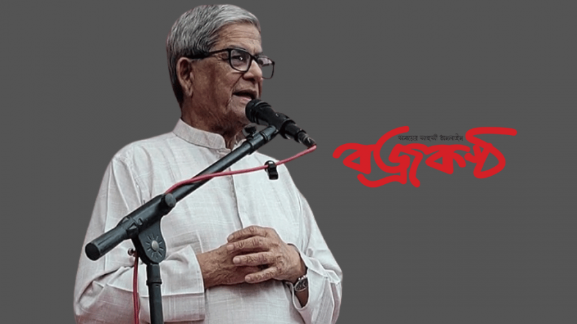 আ.লীগের বিরুদ্ধে সমস্ত মামলা আমরা তুলে নেব : মির্জা ফখরুল