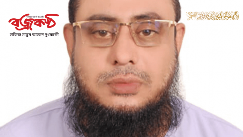 জমাদিউস সানি মাসের গুরুত্ব ও ফজিলত!