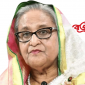 শেখ হাসিনার বিরুদ্ধে রায়ের তারিখ জানা যাবে আজ