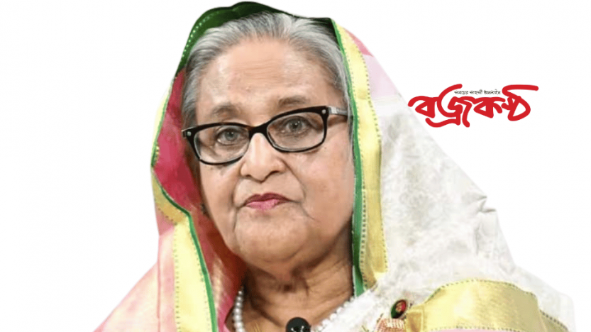 শেখ হাসিনার বিরুদ্ধে রায়ের তারিখ জানা যাবে আজ