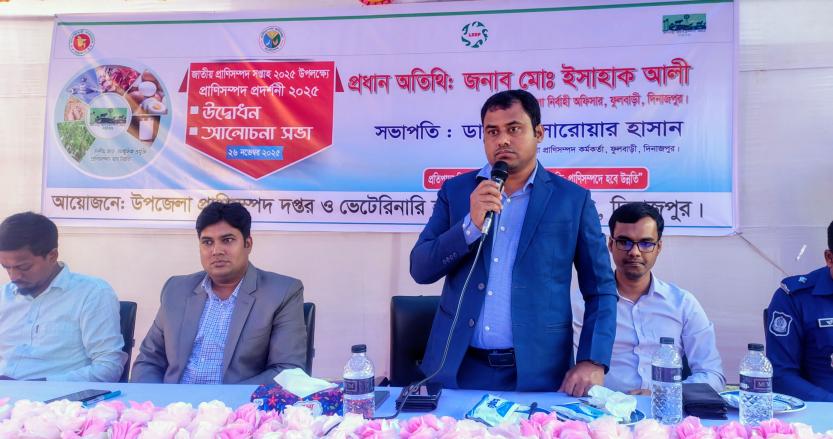 ফুলবাড়ীতে প্রাণিসম্পদ সেবা সপ্তাহ ও প্রদর্শনী উদ্বোধন